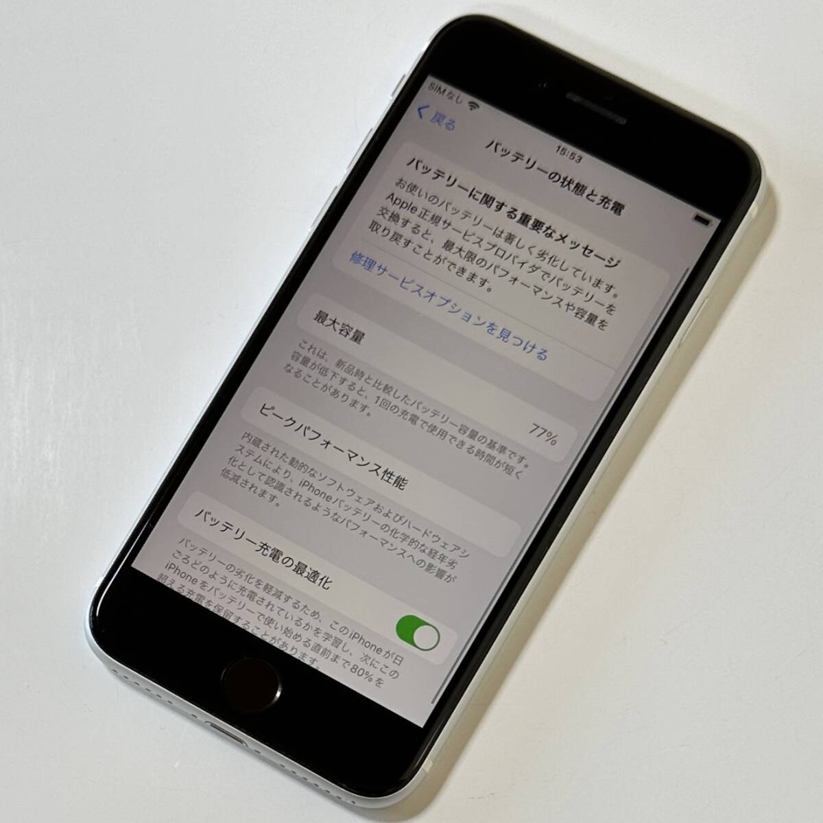 Apple SIMフリー iPhone SE (第2世代) ホワイト 128GB MXD12J/A iOS17.4.1 アクティベーションロック解除済_画像4