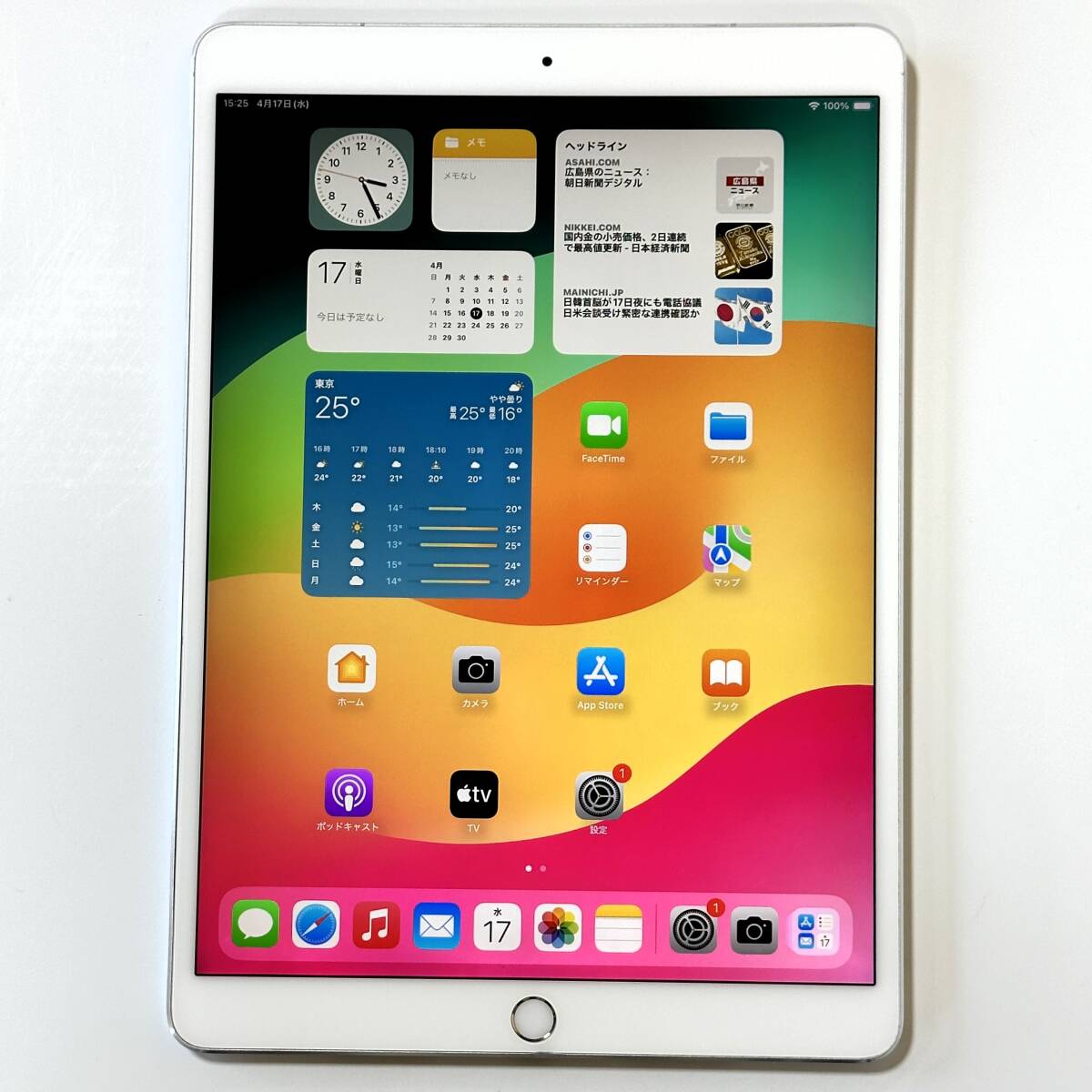 Apple SIMフリー iPad Pro (10.5インチ) シルバー 64GB MQF02J/A Wi-Fi+Cellular アクティベーションロック解除済の画像1