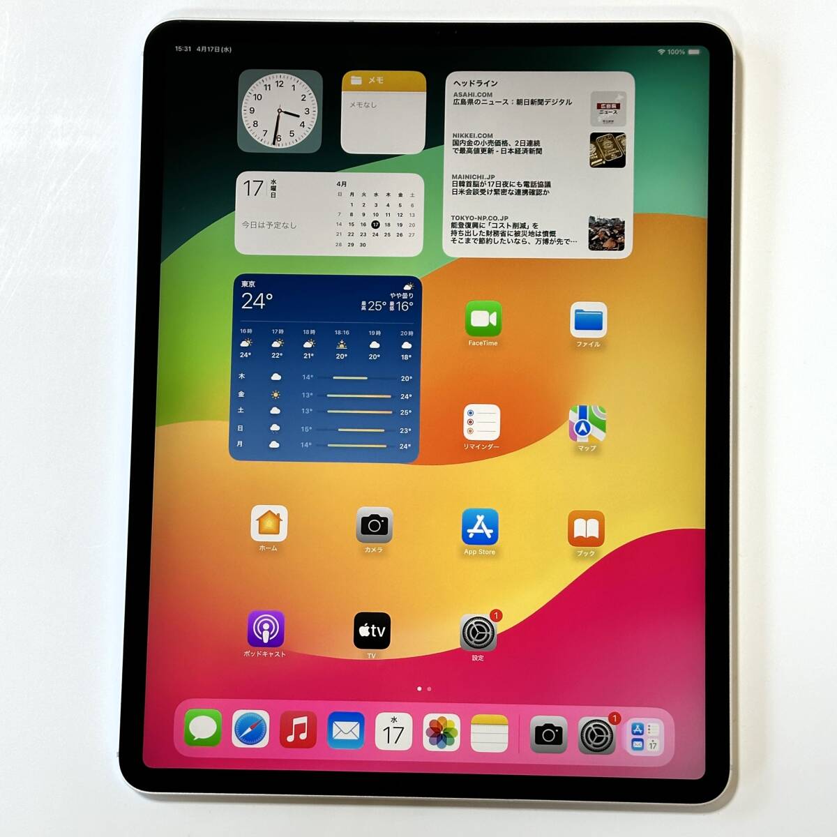 Apple SIMフリー iPad Pro (12.9インチ) (第3世代) シルバー 256GB NT6J2TH/A Wi-Fi+Cellular アクティベーションロック解除済の画像1