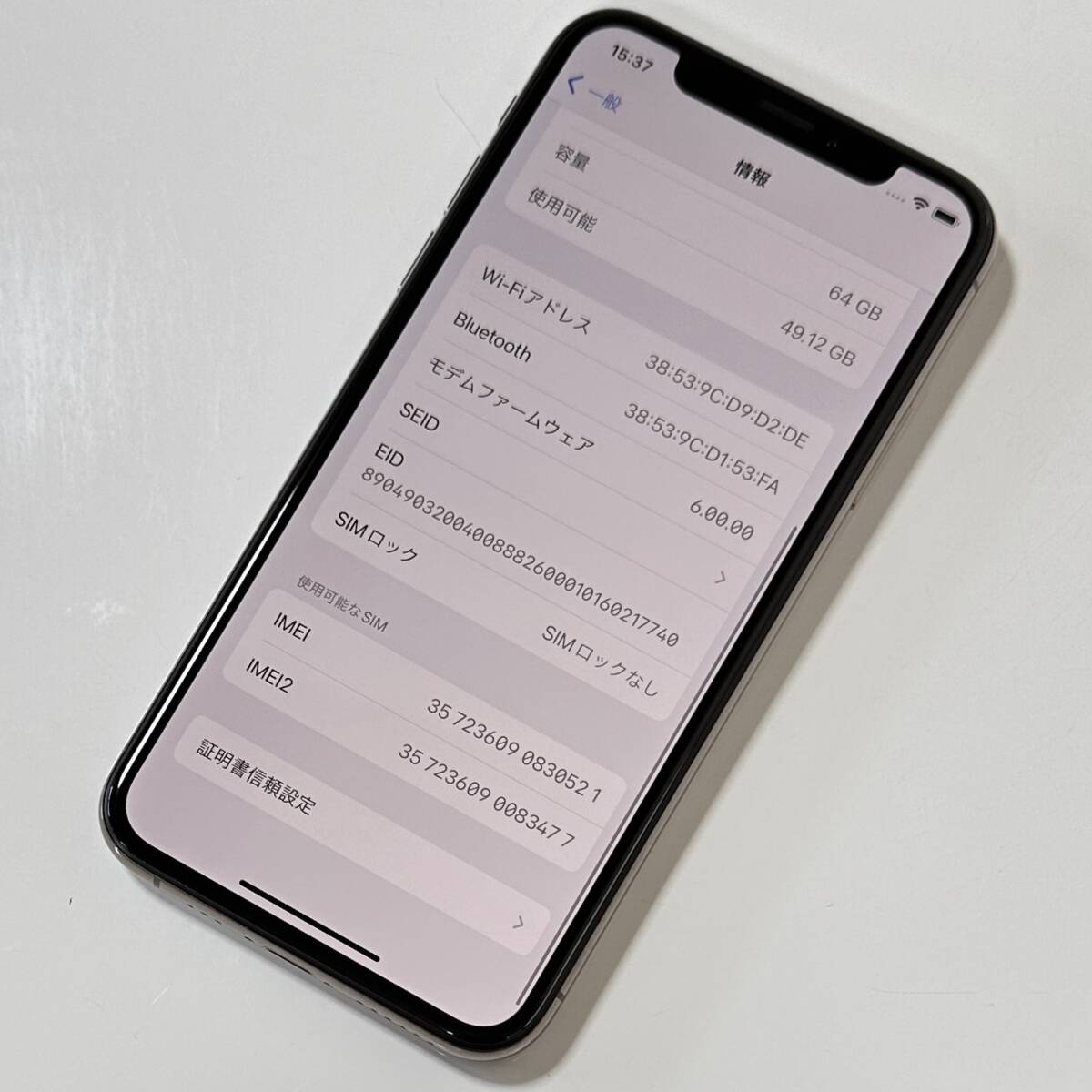 (極美品) SIMフリー iPhone Xs ゴールド 64GB MTAY2J/A バッテリー最大容量89％ アクティベーションロック解除済の画像4