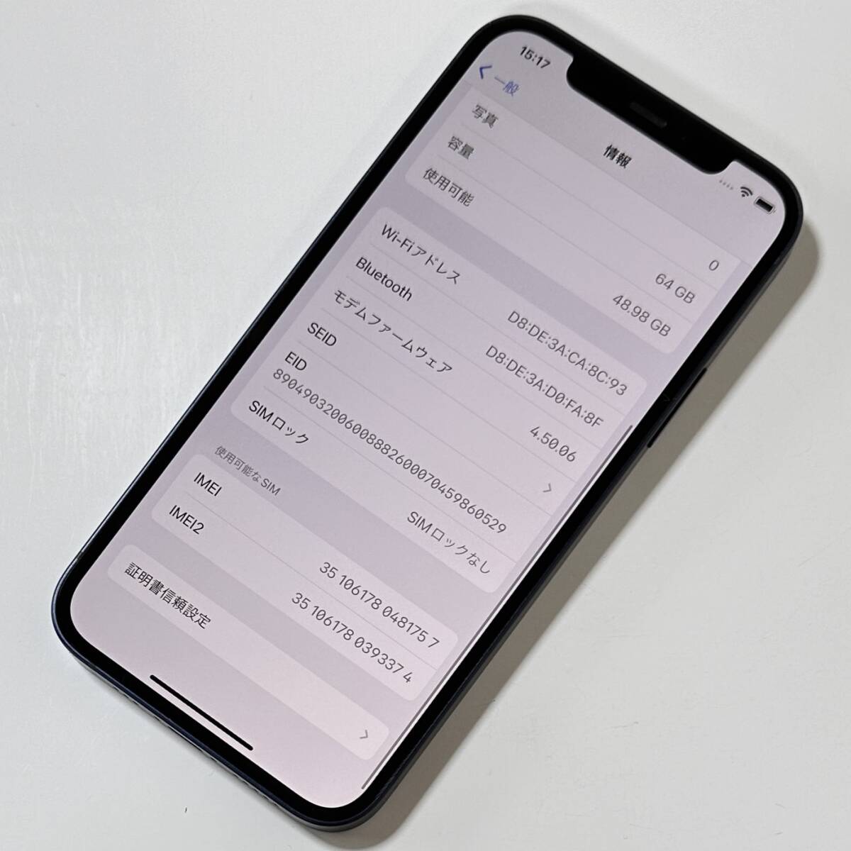 SIMフリー iPhone 12 ブルー 64GB MGHR3J/A バッテリー最大容量85％ アクティベーションロック解除済の画像3