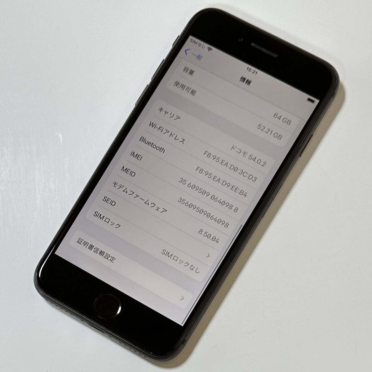 SIMフリー iPhone 8 スペースグレイ 64GB MQ7A2J/A バッテリー最大容量80％ アクティベーションロック解除済の画像3