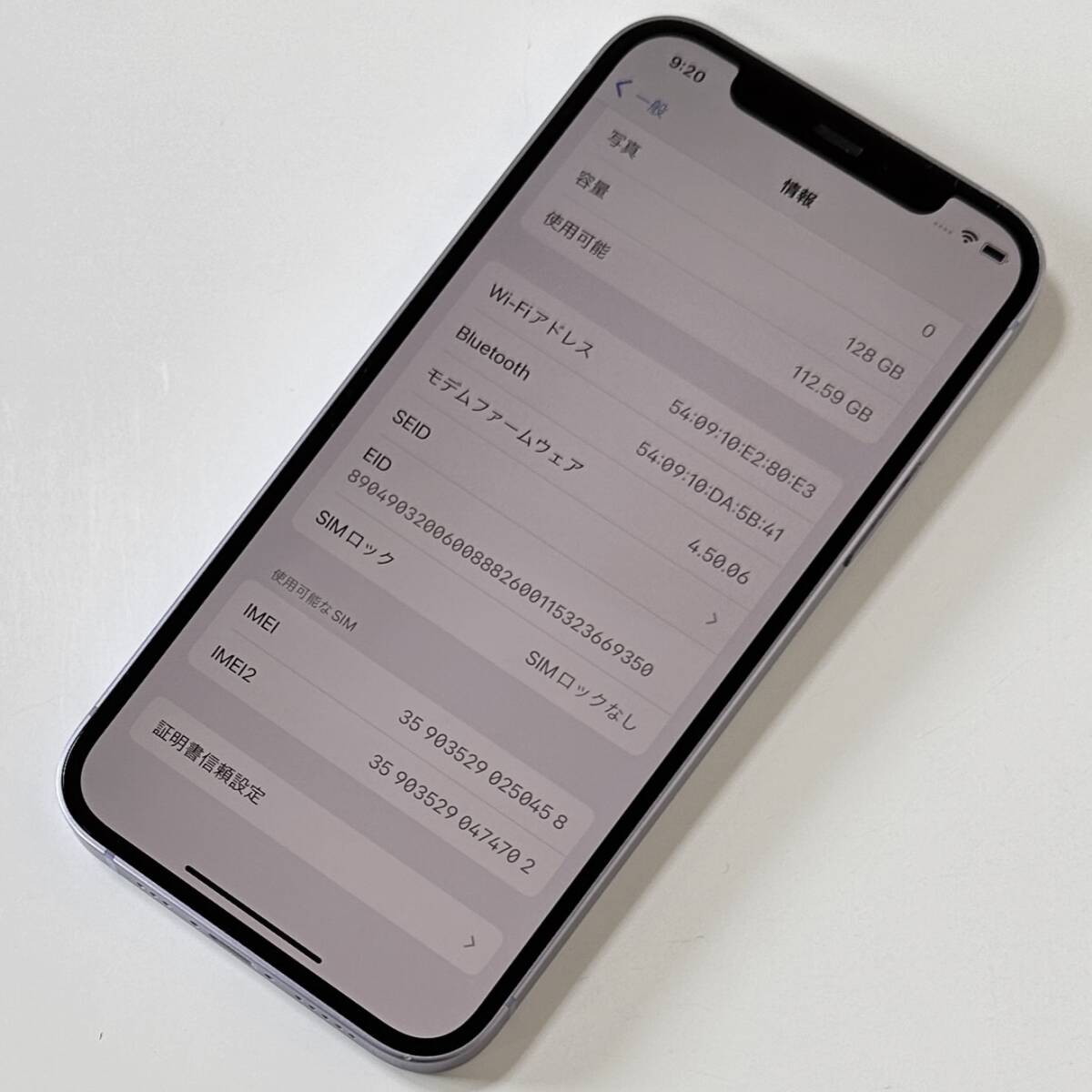 Apple SIMフリー iPhone 12 パープル 128GB MJNJ3J/A iOS17.4.1 アクティベーションロック解除済の画像3