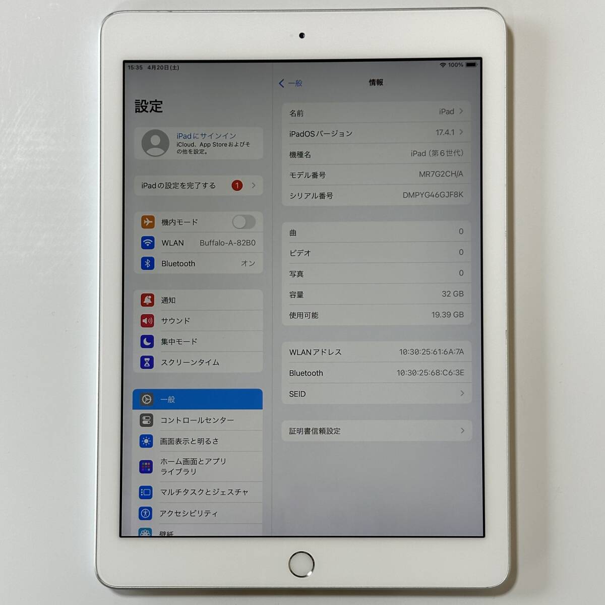 Apple iPad (第6世代) シルバー 32GB MR7G2CH/A Wi-Fiモデル iOS17.4.1 アクティベーションロック解除済の画像2