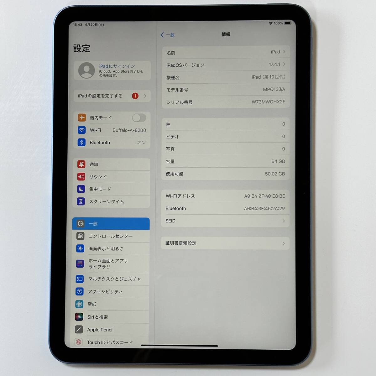 Apple iPad (第10世代) ブルー 64GB MPQ13J/A Wi-Fiモデル iOS17.4.1 アクティベーションロック解除済_画像4