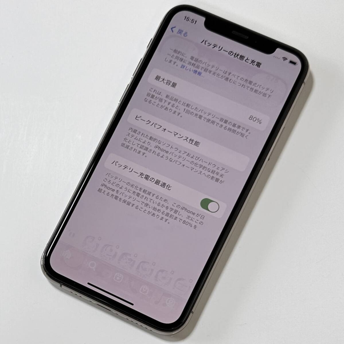 (美品) SIMフリー iPhone 11 Pro ゴールド 256GB MWC92J/A バッテリー最大容量80％ アクティベーションロック解除済の画像4