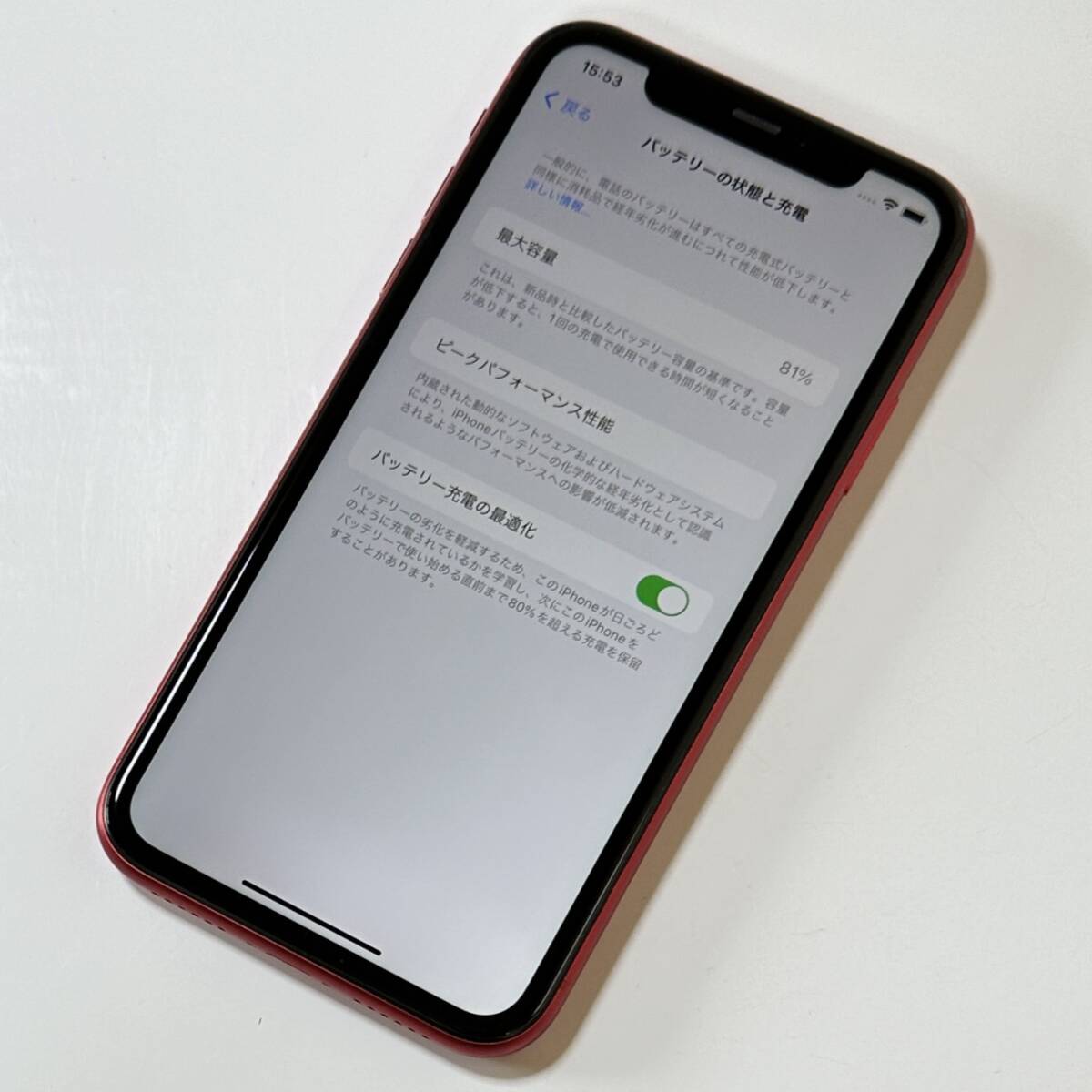 SIMフリー iPhone 11 (PRODUCT)RED Special Edition 64GB MWLV2J/A バッテリー最大容量81％ アクティベーションロック解除済の画像4