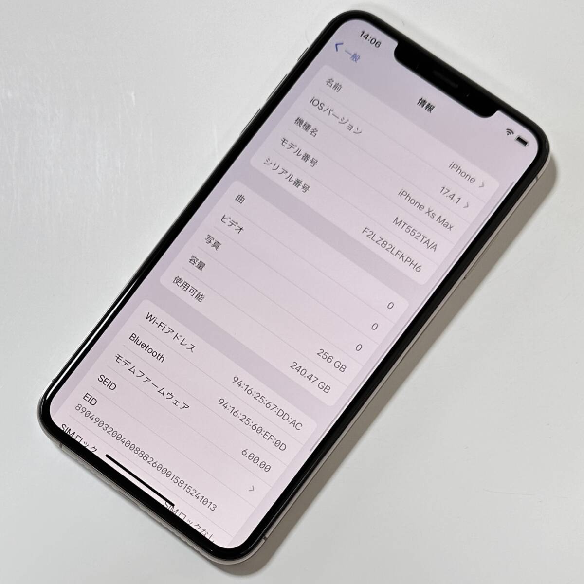 SIMフリー iPhone Xs Max ゴールド 256GB MT552TA/A バッテリー最大容量84％ アクティベーションロック解除済の画像3