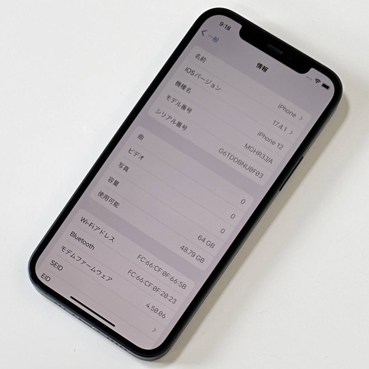 SIMフリー iPhone 12 ブルー 64GB MGHR3J/A バッテリー最大容量86％ アクティベーションロック解除済の画像2