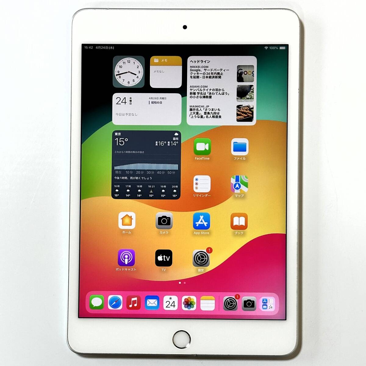 Apple SIMフリー iPad mini (第5世代) シルバー 256GB MUKD2J/A Wi-Fi+Cellular アクティベーションロック解除済の画像1