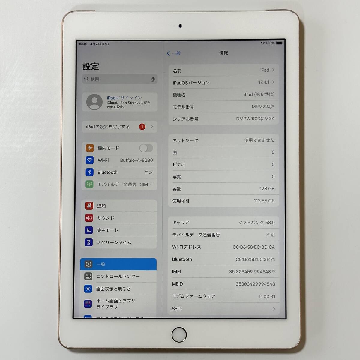 Apple SIMフリー iPad (第6世代) ローズゴールド 128GB MRM22J/A Wi-Fi+Cellular アクティベーションロック解除済の画像2