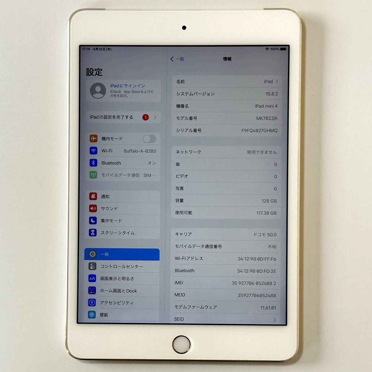 Apple SIMフリー iPad mini 4 ゴールド 128GB MK782J/A Wi-Fi+Cellular アクティベーションロック解除済_画像2