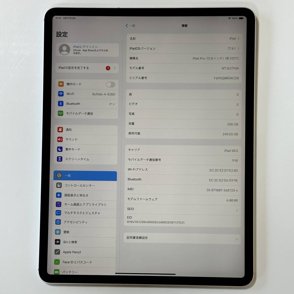 Apple SIMフリー iPad Pro (12.9インチ) (第3世代) シルバー 256GB NT6J2TH/A Wi-Fi+Cellular アクティベーションロック解除済の画像2