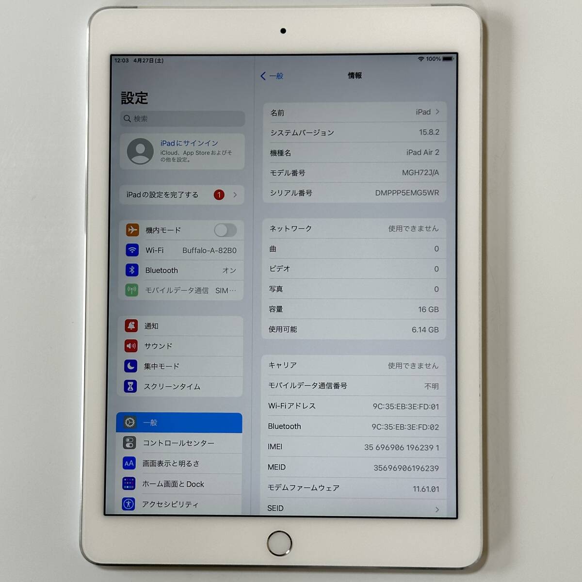 Apple iPad Air 2 シルバー 16GB MGH72J/A Wi-Fi+Cellular A1567 iOS15.8.2 アクティベーションロック解除済の画像2