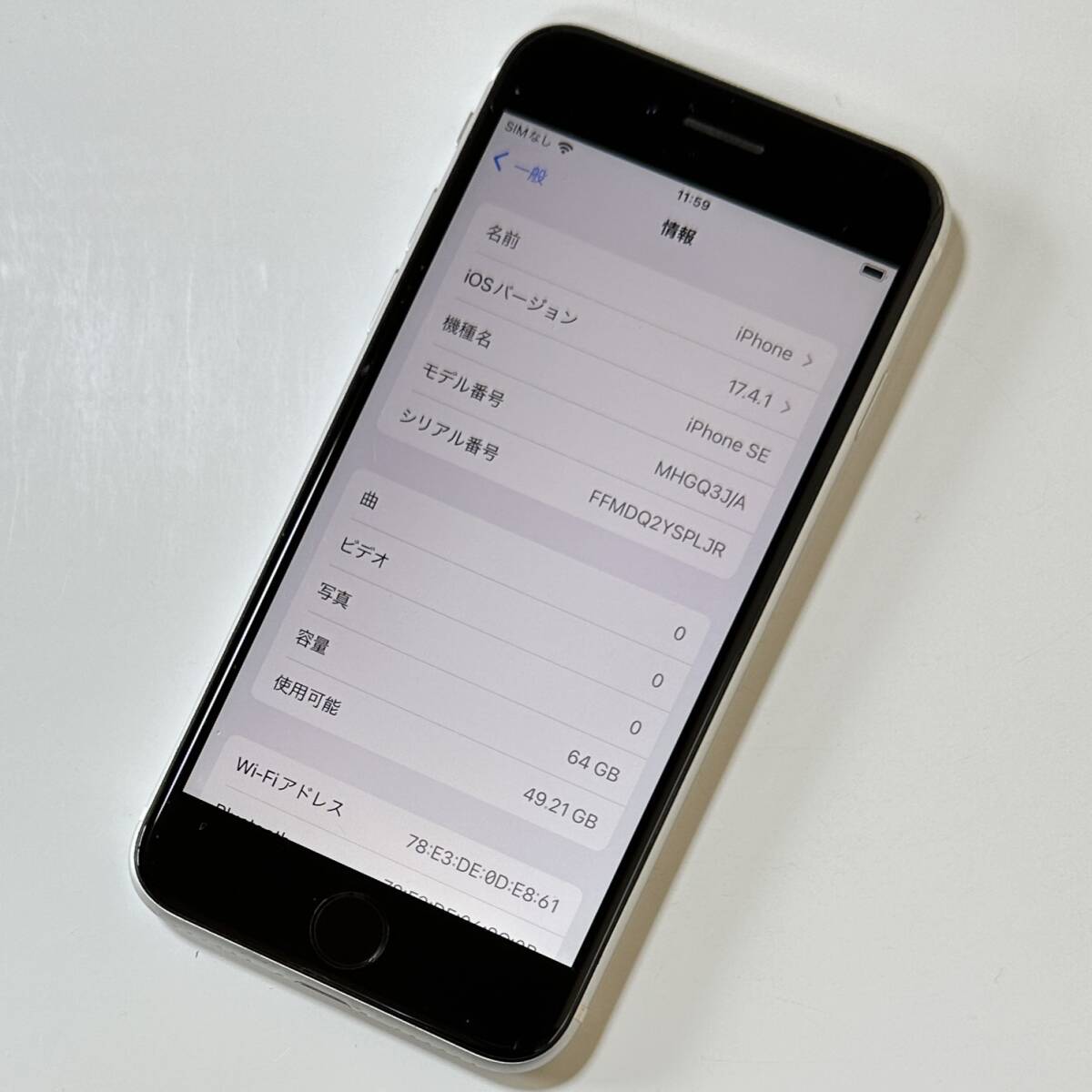 SIMフリー iPhone SE (第2世代) ホワイト 64GB MHGQ3J/A バッテリー最大容量83％ アクティベーションロック解除済の画像2