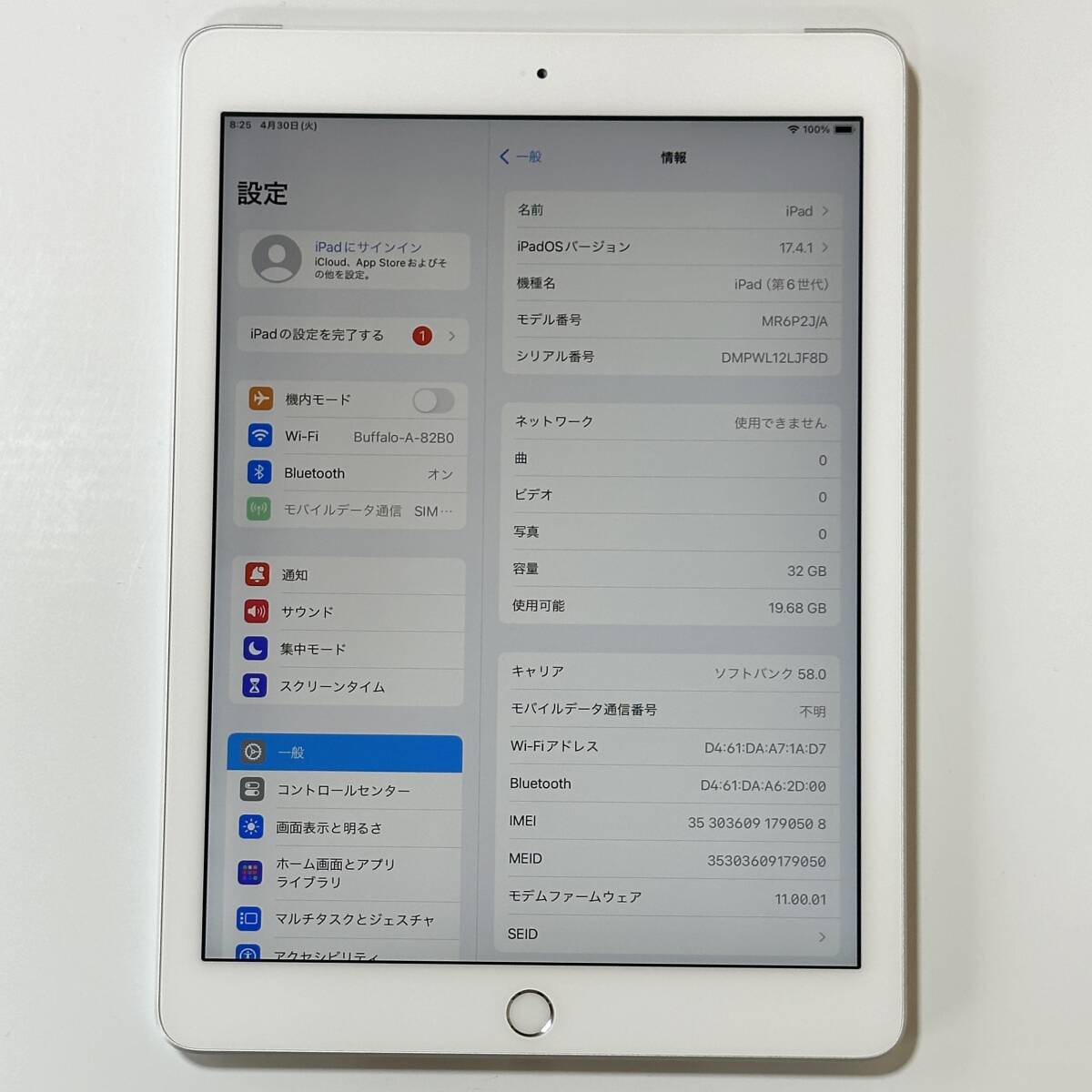 Apple SIMフリー iPad (第6世代) シルバー 32GB MR6P2J/A Wi-Fi+Cellular アクティベーションロック解除済_画像2