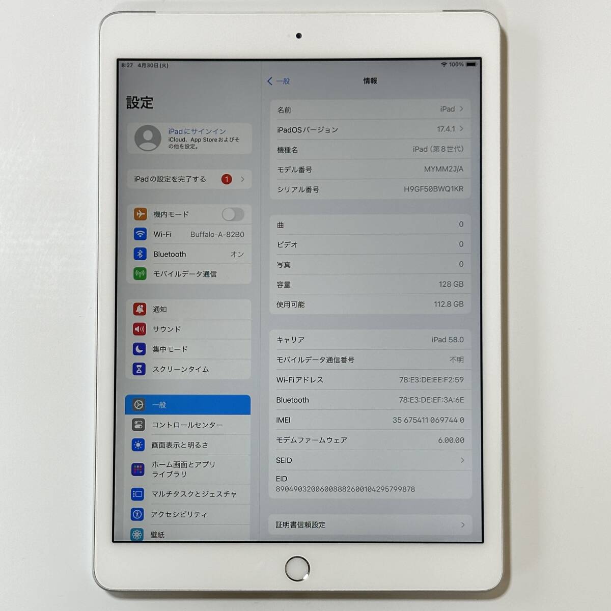 (極美品) Apple SIMフリー iPad (第8世代) シルバー 128GB MYMM2J/A Wi-Fi+Cellular アクティベーションロック解除済_画像3
