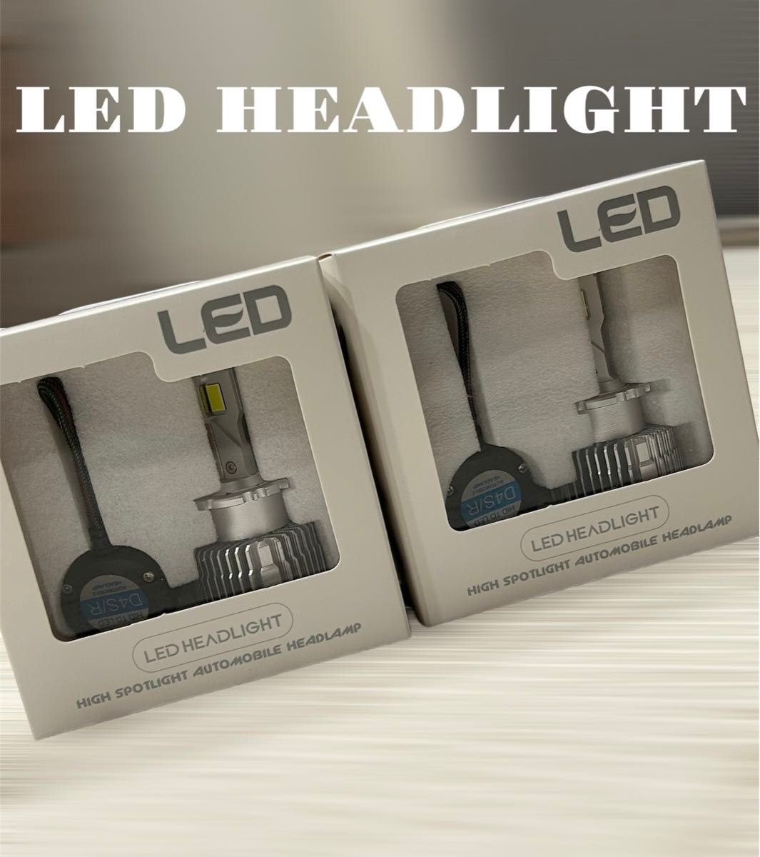 最新LED搭載バージョン D2S / D2R  D4S/D4R HIDからLED