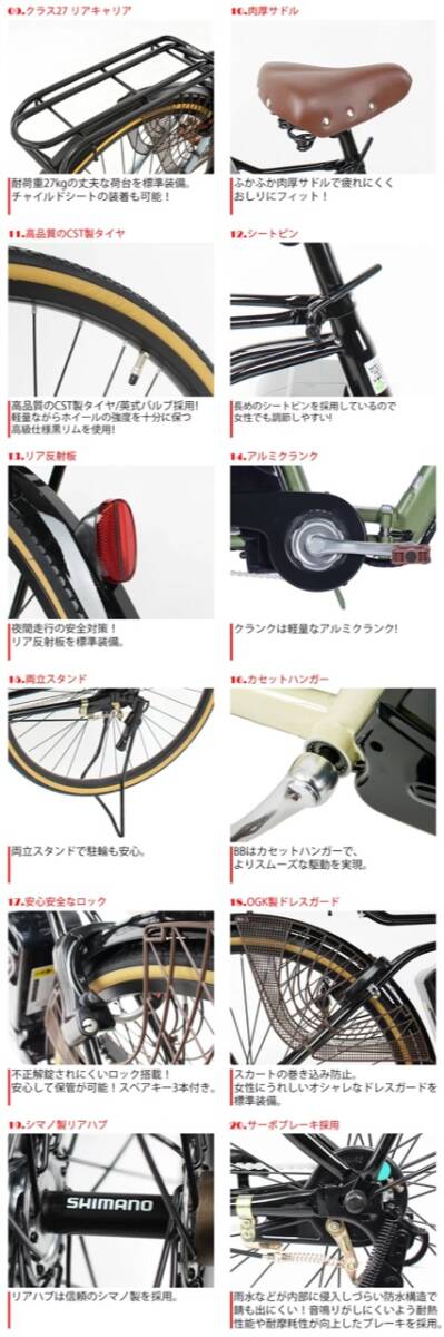 21Technology AO260 electric bike folding type 26 type new goods unused 