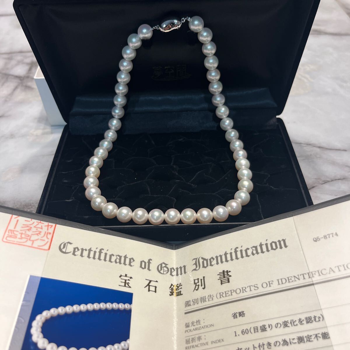 【1円スタート】パールネックレス 真珠 鑑別書付き　9.5mm〜10mm大粒パール