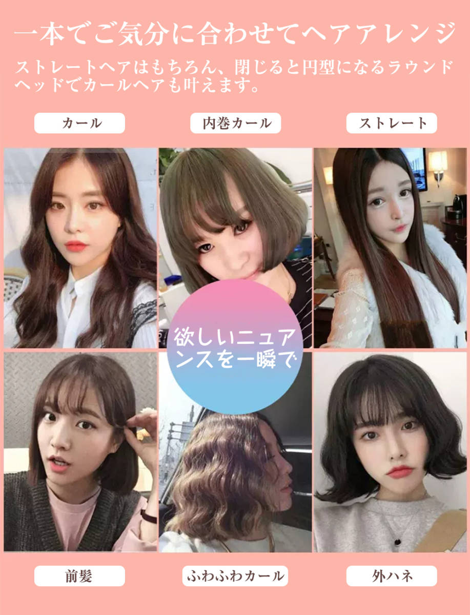 ヘアアイロン コードレス ストレート&カール 2way 自動オフ 充電式 ストレート カール 2way_画像10