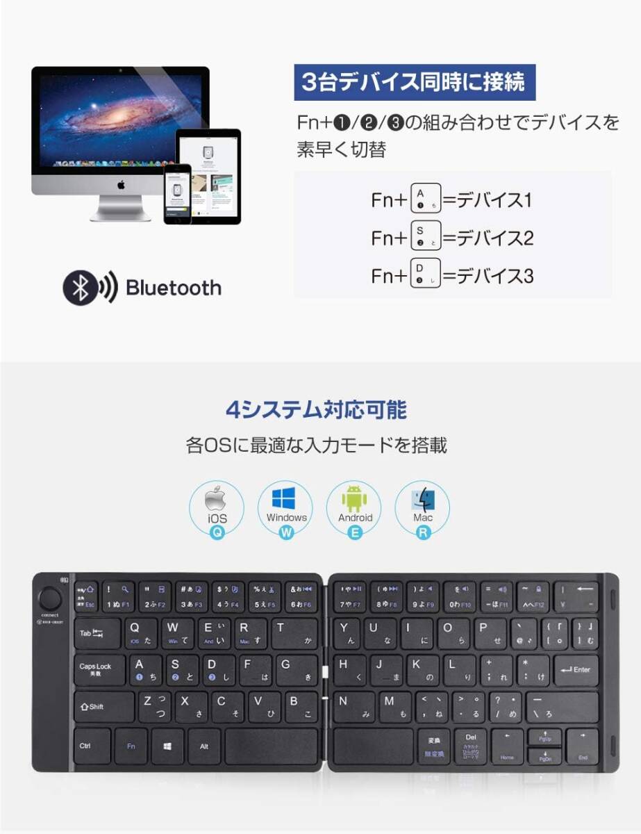 キーボード Bluetooth 日本語配列 折りたたみ式 ワイヤレス ブルートゥース 薄型 無線USB充電式 ノートPC/iPad/iPhoneに対応_画像3