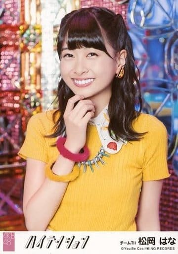 AKB48 生写真 松岡はな ハイテンション 劇場盤 ハイテンションVer.の画像1