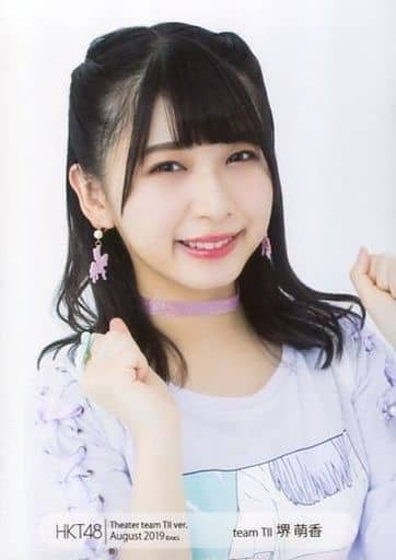 HKT48 生写真 堺萌香 Theater team TII ver. August 2019 ヨリの画像1