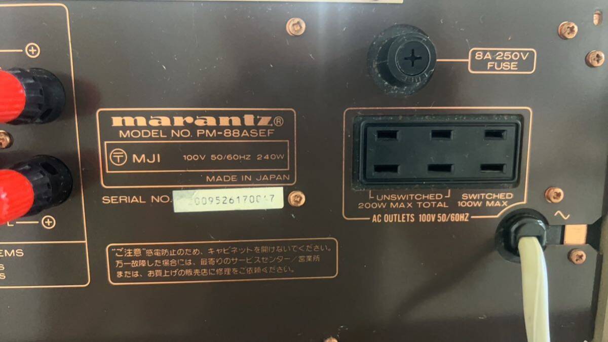 Marantz マランツ PM-88ASEF プリメインアンプ 動作品！の画像9