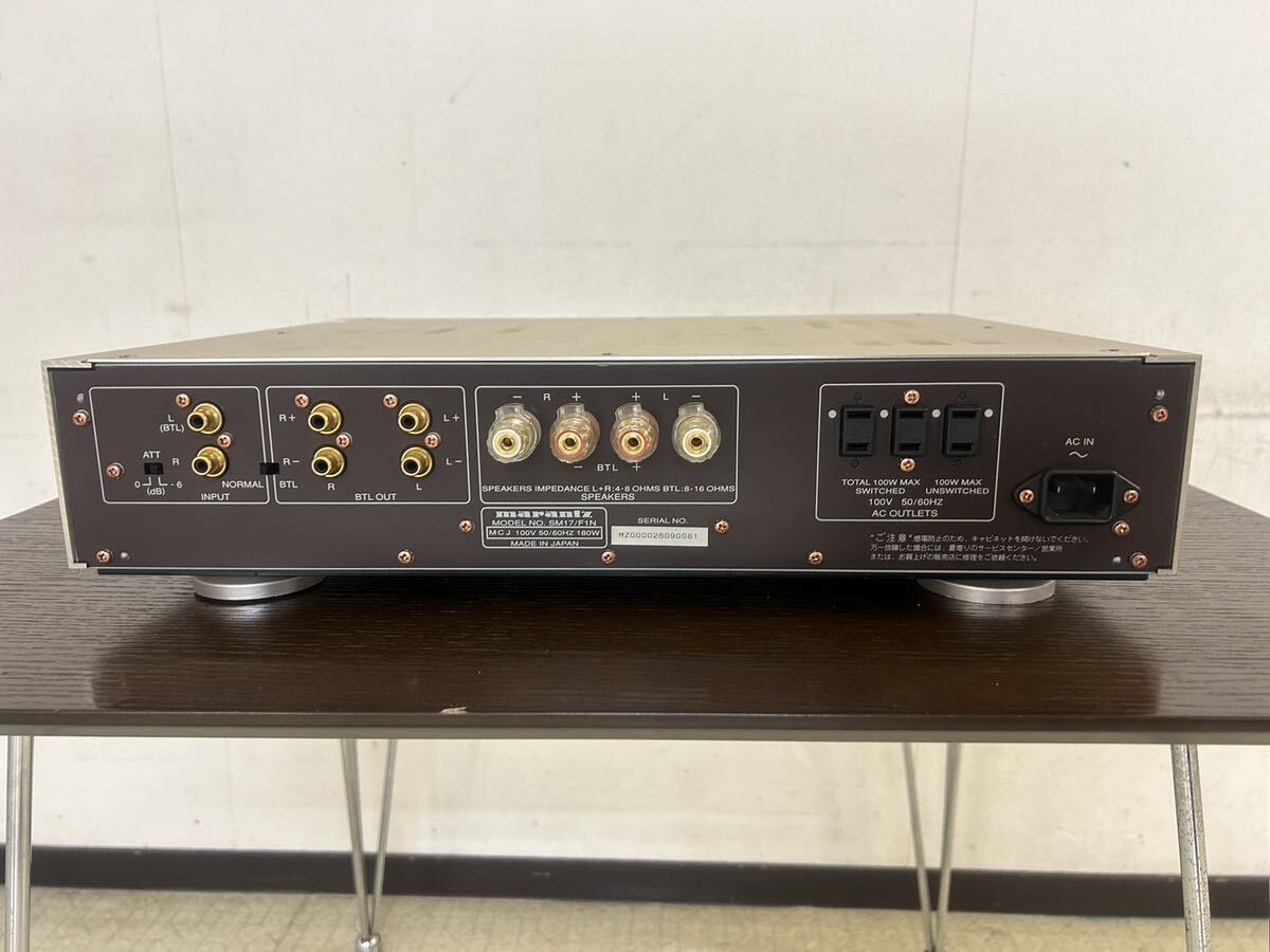 Marantz マランツ SM-17SA SM17/F1N ステレオパワーアンプ　動作品！