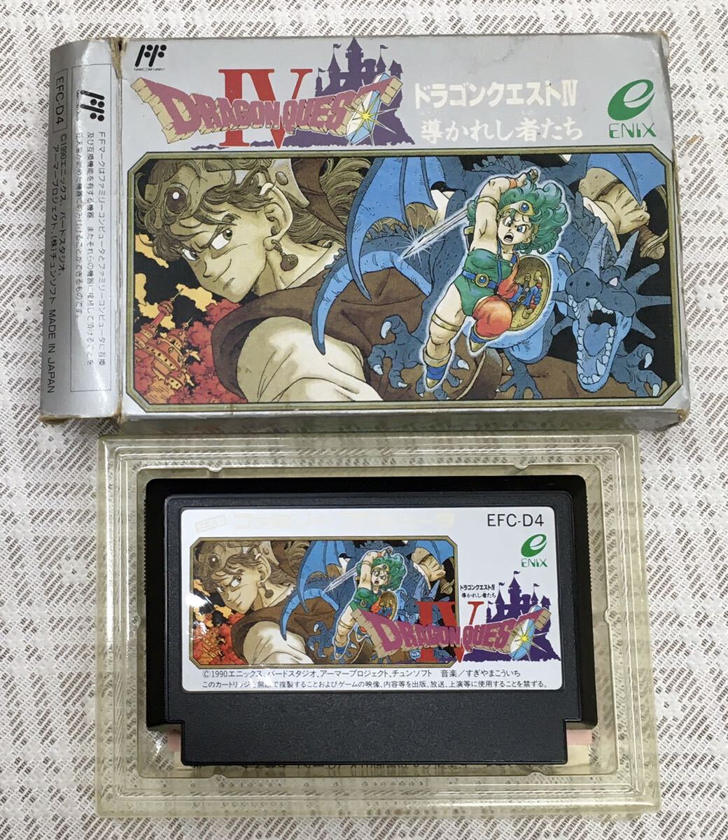 任天堂 ファミコン ソフト まとめ売り◆18本セット ドラゴンクエストIV(箱入り美品)ドラゴンボールＺ、スーパーマリオブラザーズ◆角の画像2