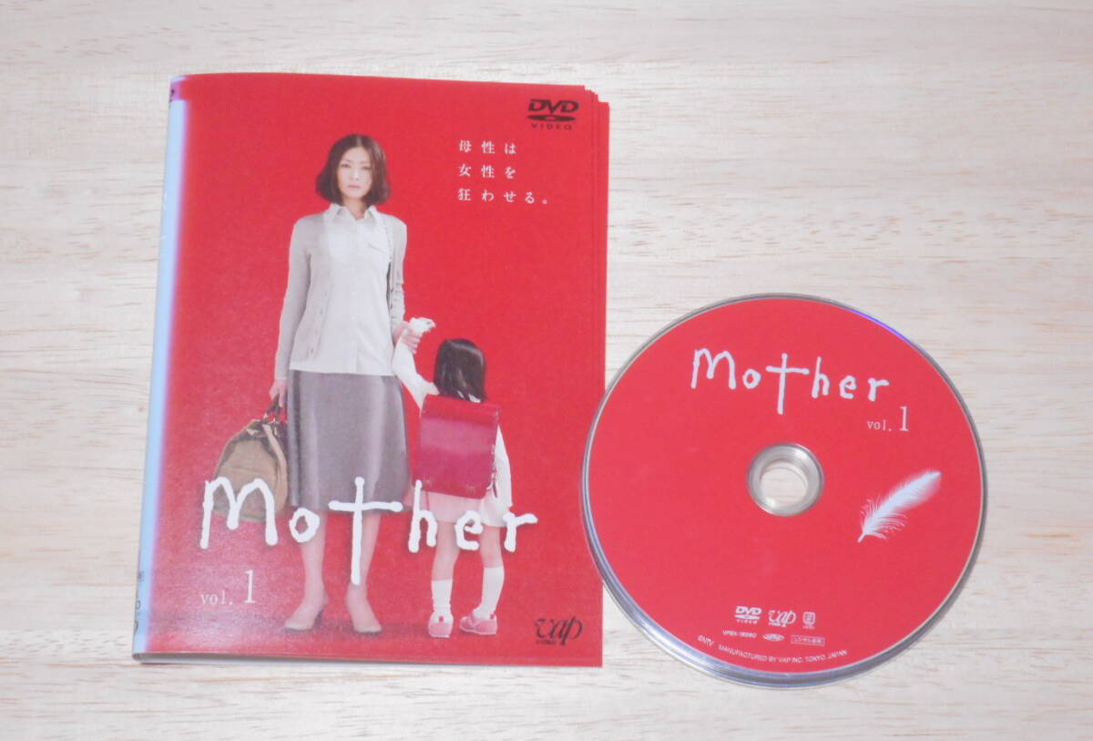 ③）レンタル落ち・  Mother  全５巻 ・DVD 松雪泰子 山本耕史の画像1