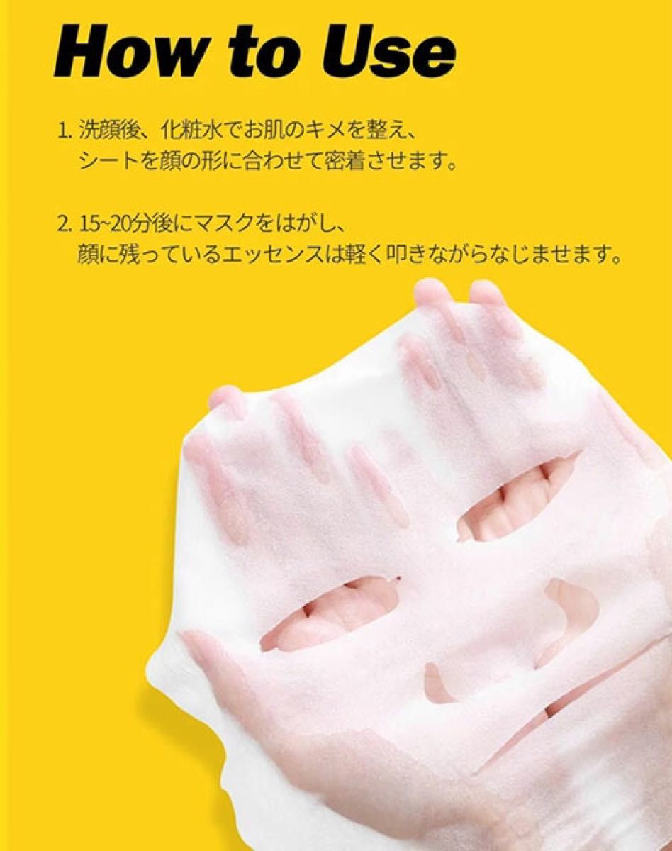 EUNYUL ウンユル クリーン＆フレッシュシートマスク　20枚　韓国スキンケア 保湿 効果 