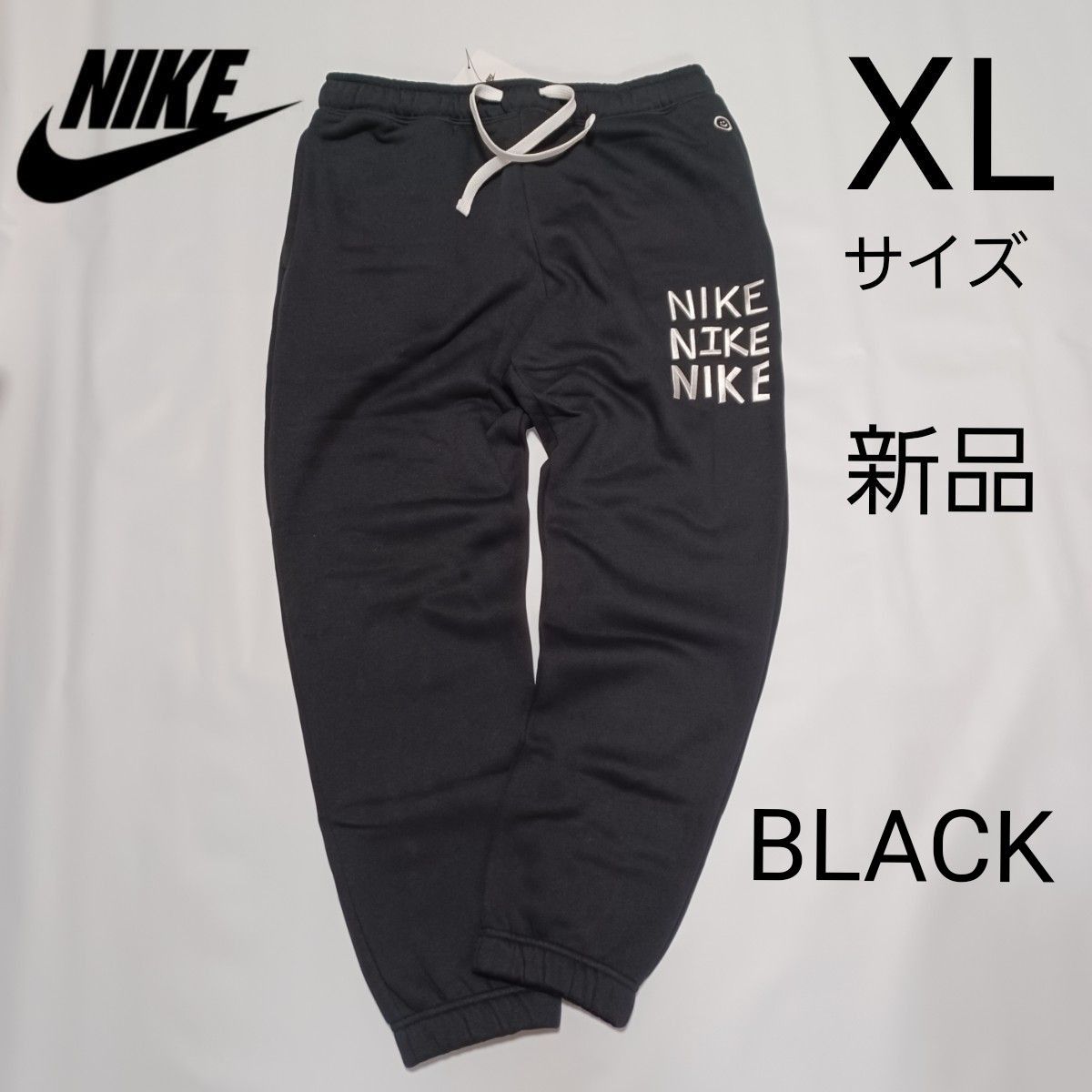 ナイキ ジョガー パンツ nike ライフスタイル ボトムス パンツ ナイキ ジョガー パンツ nike ライフスタイル ボトムス パンツ