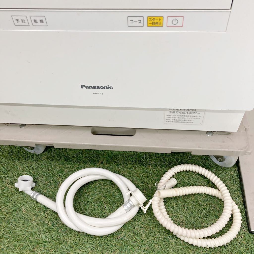 Panasonic パナソニック 食器洗い乾燥機 NP-TH1-W 2018年製 領収書 2713の画像2