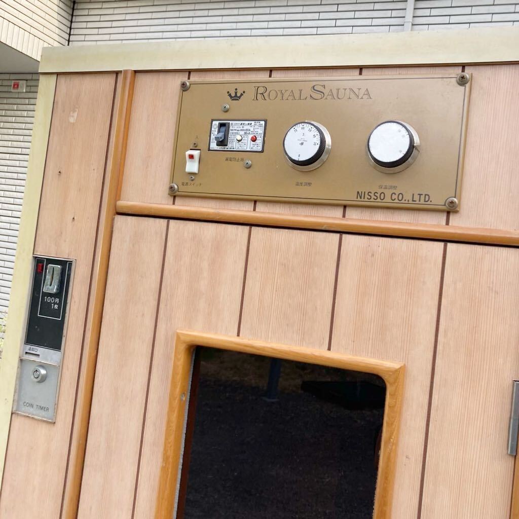Yahoo!オークション - 愛知県日進市(引取り可)1人サウナ 家庭 Yahoo!オークション - 愛知県日進市(引取り可)1人サウナ 家庭
