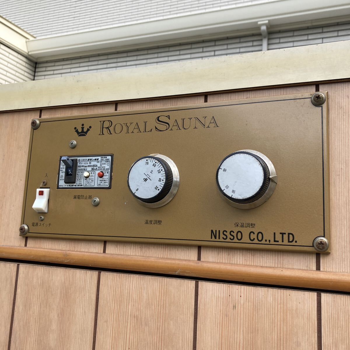 Yahoo!オークション - 愛知県日進市(引取り可)1人サウナ 家庭 Yahoo!オークション - 愛知県日進市(引取り可)1人サウナ 家庭