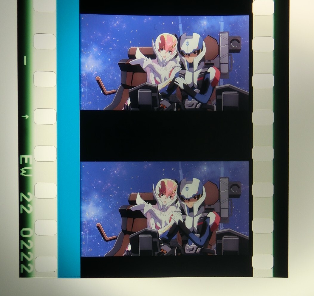 ラクス・キラ・コマ変化あり】劇場版 機動戦士ガンダムSEED ラクス・キラ・コマ変化あり】劇場版 機動戦士ガンダムSEED