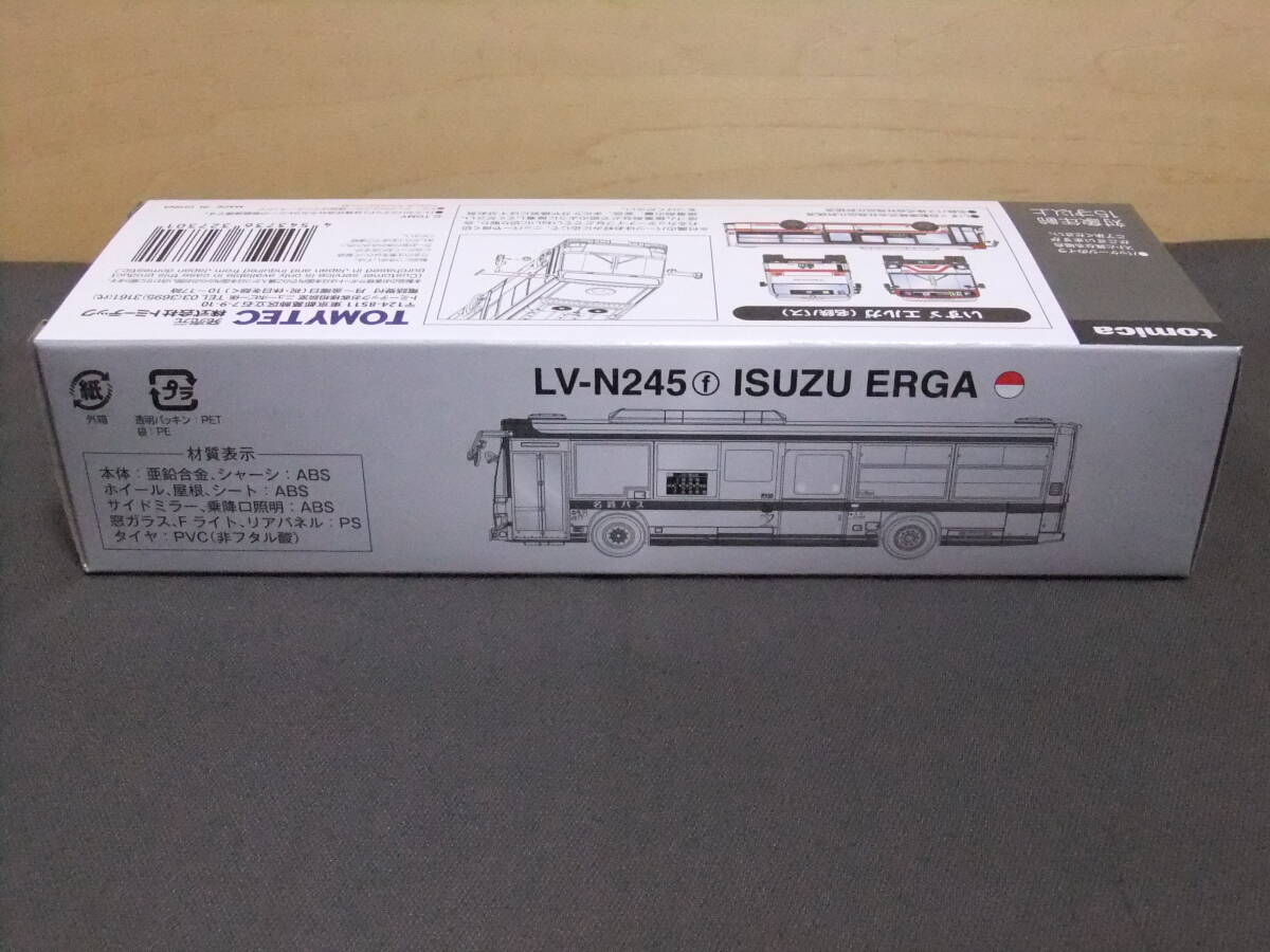 LV-N245f イスゞ エルガ 名鉄バス 　新品　　_画像3