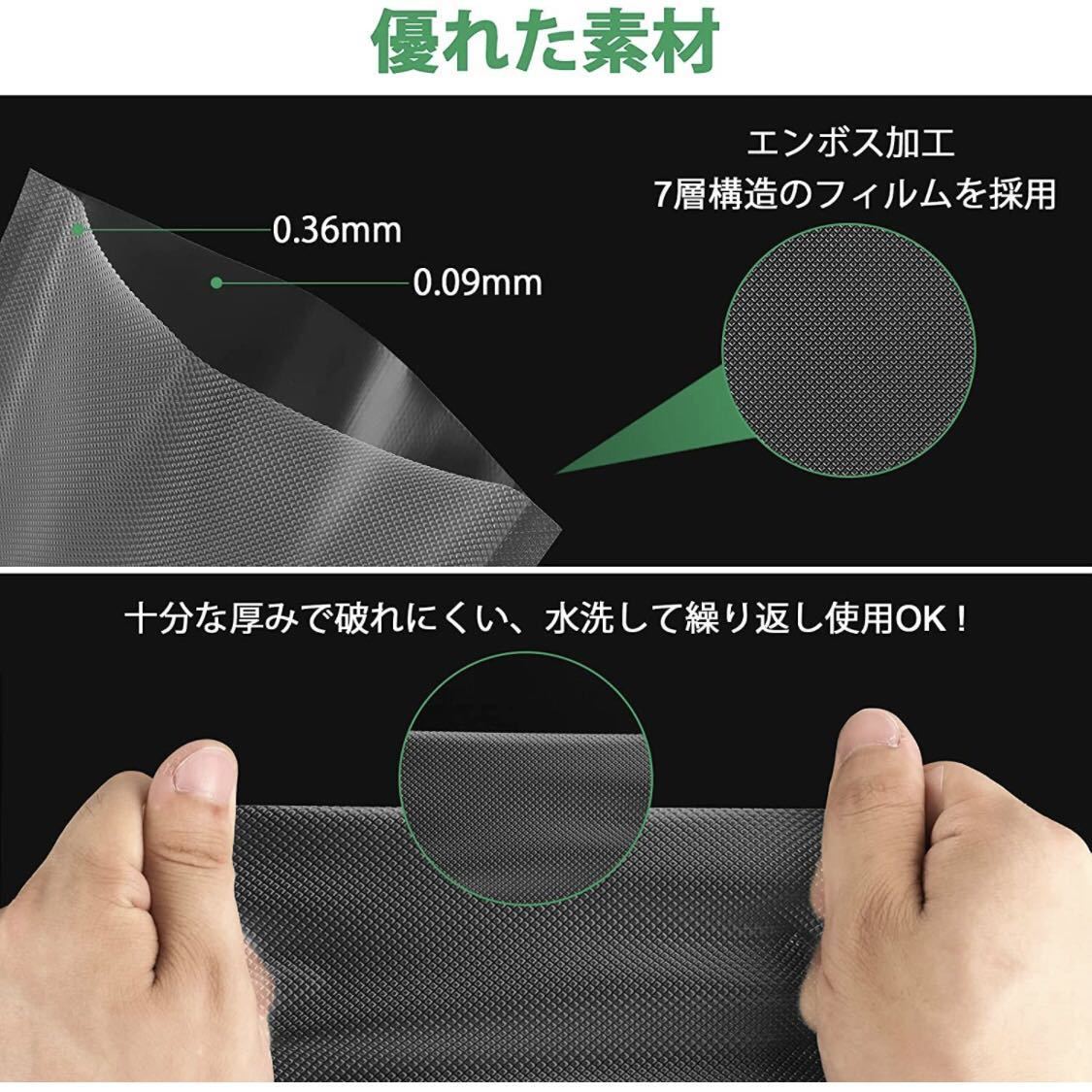 真空パック袋 エンボス加工 真空パック機専用袋 25-30 袋 ポリ袋 脱気 密封 真空保存 250×300㎜ 50枚 業務用 家庭用_画像2