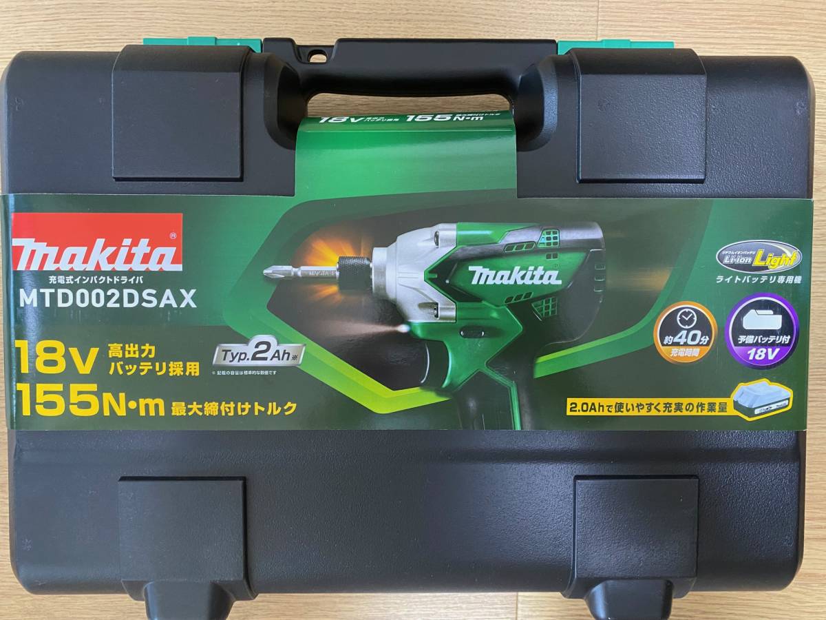 マキタ【makita】インパクトドライバー【新品・送料無料】 新型MTD002DSAX 18V 2.0Ah バッテリ２個・充電器付 【送料無料】_画像5