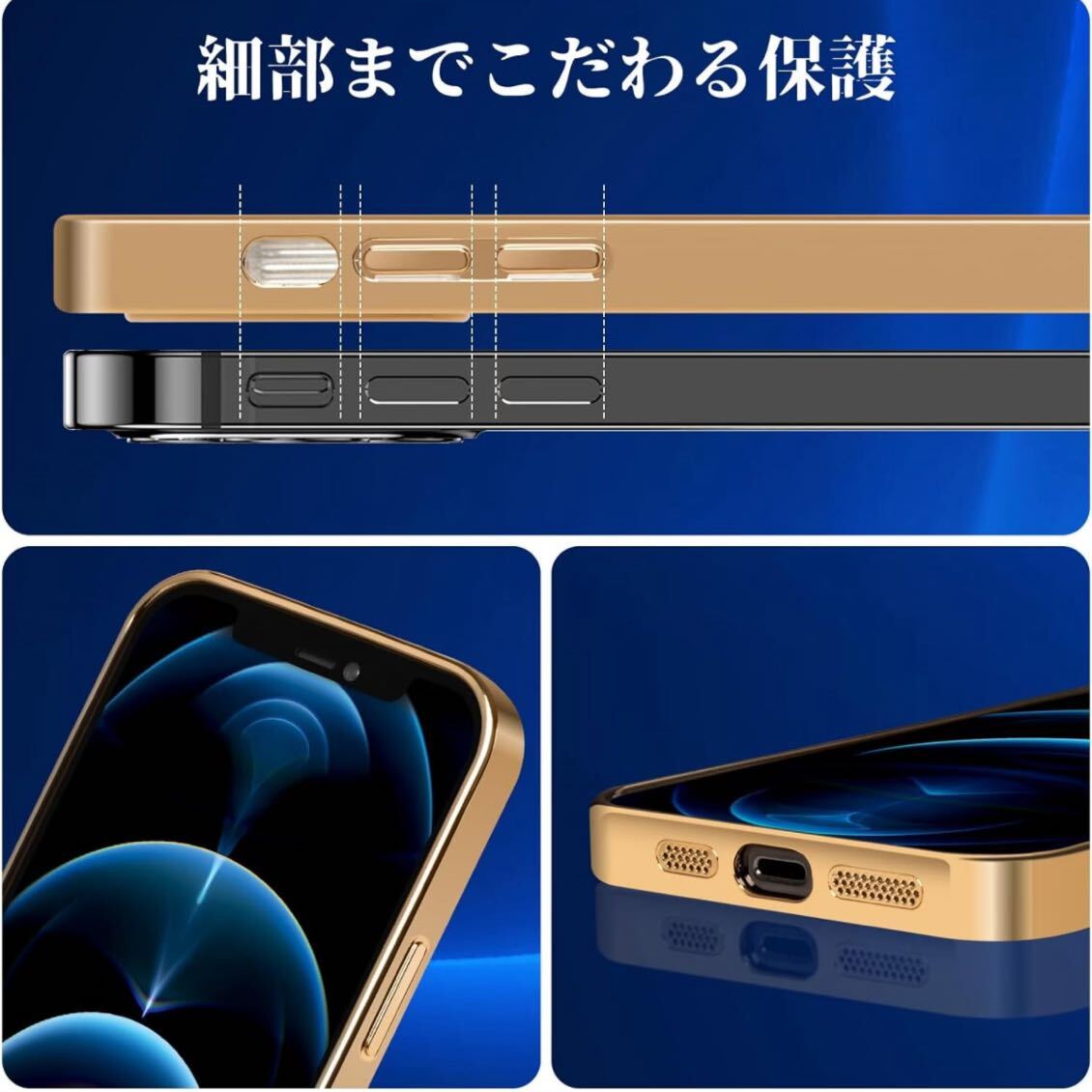 iPhone12 proケース 2023最新 MagSafe対応 ワイヤレス充電 指紋防止 黄ばみなし 衝撃吸収 レンズ保護 マグネット搭載 6.1インチ (ゴールド)