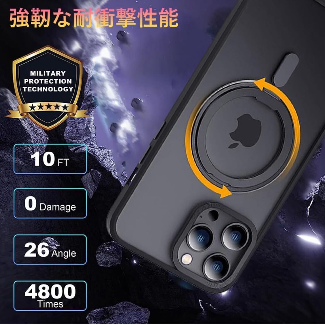 iPhone 15 ケース Magsafe対応 360°回転スタンド Uovon スマホケース ワイヤレス充電 車載ホルダー対応 ストラップ穴付き 半透明 ブラックの画像6