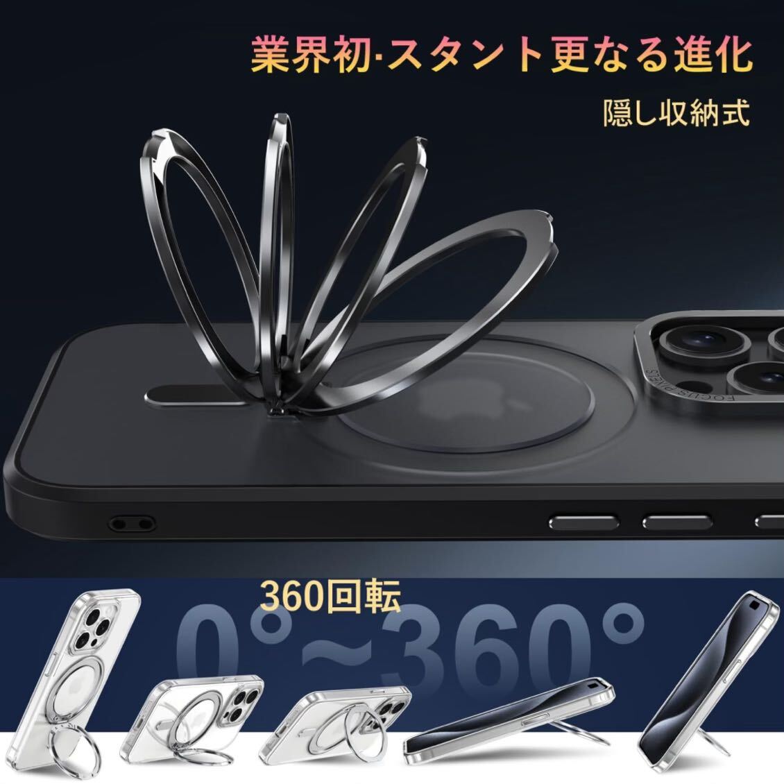 iPhone 15 ケース Magsafe対応 360°回転スタンド Uovon スマホケース ワイヤレス充電 車載ホルダー対応 ストラップ穴付き 半透明 ブラックの画像2