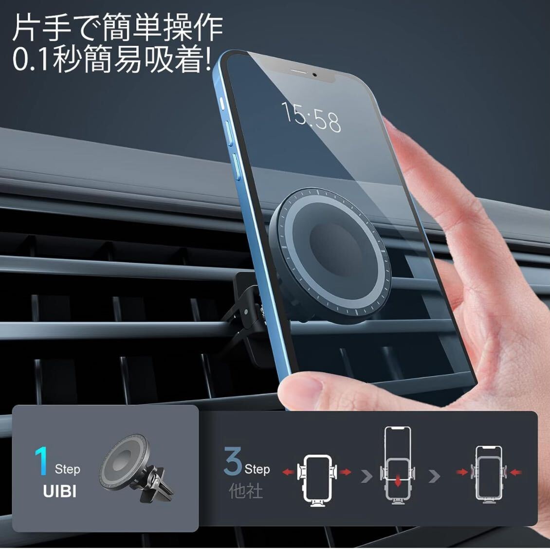 スマホホルダー 車 マグネット UIBI スマホスタンド magsafe 車載ホルダー マグネット エアコン吹き出し口 iPhone/Android 4-7インチ対応の画像3