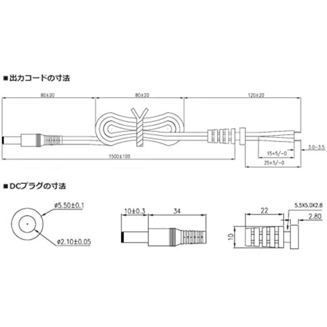 ACアダプター 24Vシリーズ 電源アダプター 汎用 スイッチング式 出力プラグ外径5.5mm(内径2.1mm) 電気安全法PSE適合品 (0.5アンペア)