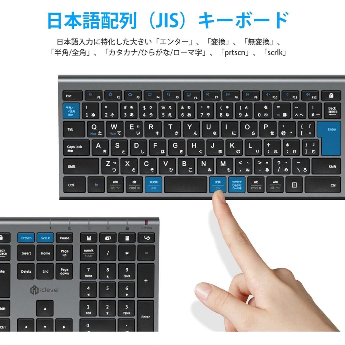 iClever キーボードワイヤレスキーボードマウスセット日本語JIS配列 超薄型 type c充電 フルサイズ テンキー付 マウス3段調節 DPI 無線2.4G_画像5