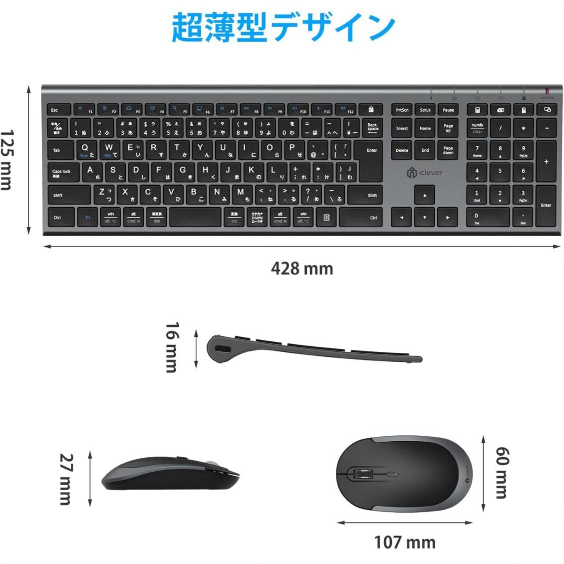 iClever キーボードワイヤレスキーボードマウスセット日本語JIS配列 超薄型 type c充電 フルサイズ テンキー付 マウス3段調節 DPI 無線2.4G_画像7