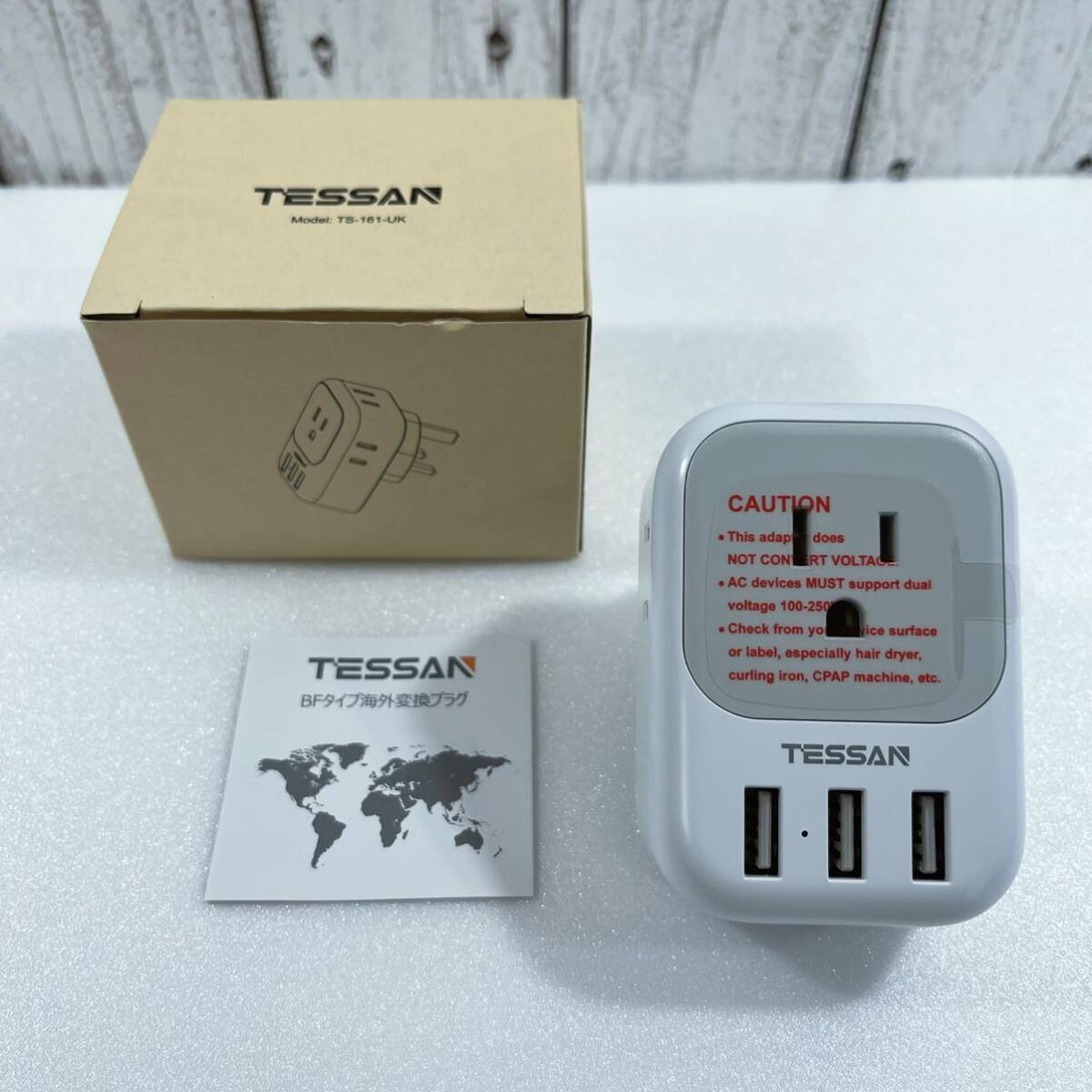 TESSAN 変換プラグ 海外旅行用 BFタイプ 電源変換アダプター コンセント変換 香港/シンガポール/マレーシア/マカオ/イギリスの地域対応_画像7