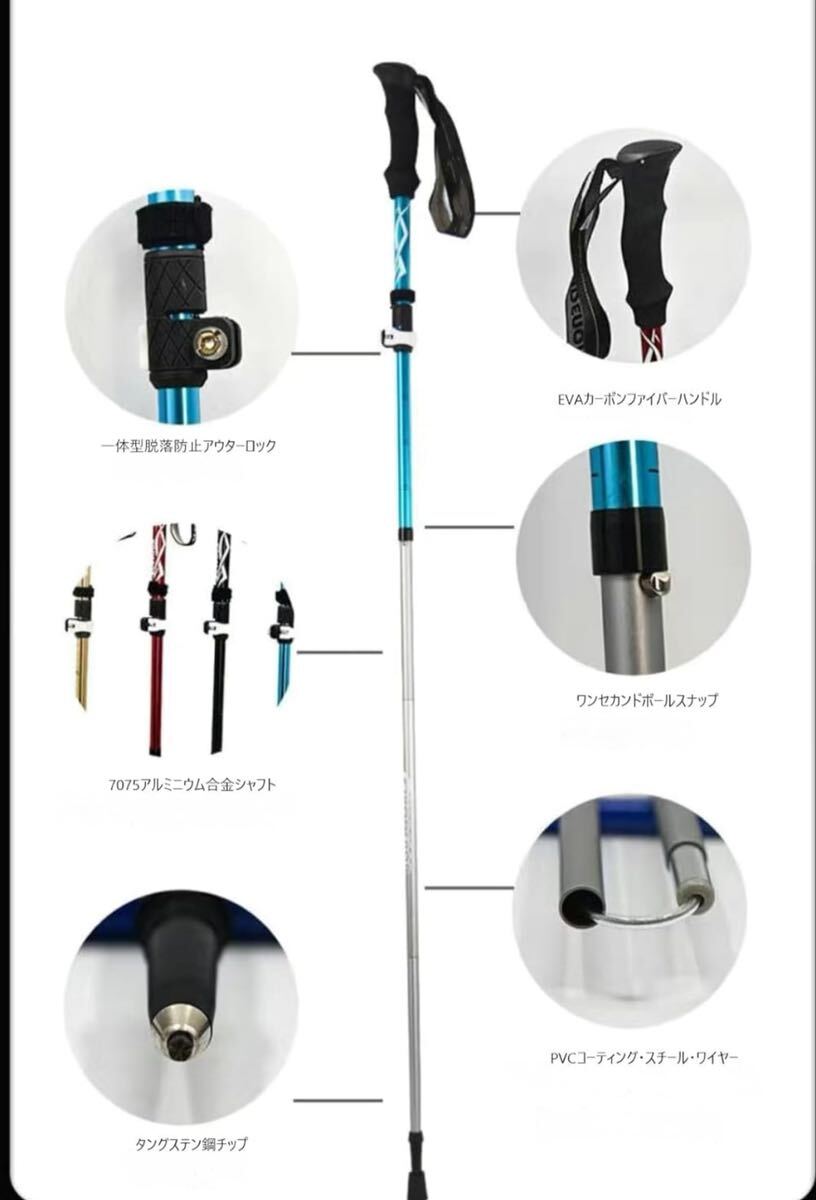  trekking paul (pole) 2 pcs set carbon folding . -step type trekking stick A7075 aluminium stick walking paul (pole) light weight 295g